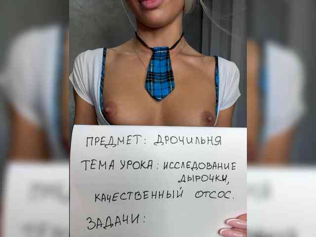 Viki-05 bongacams live cam model