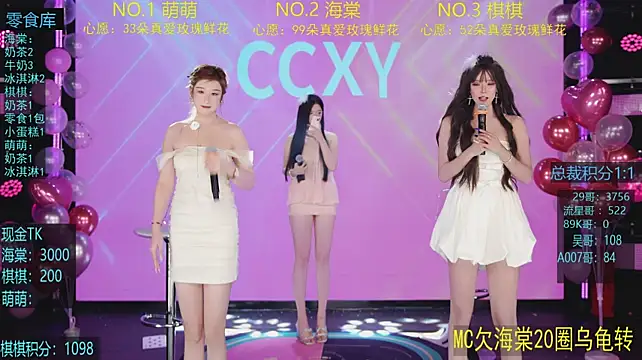 CCXY-02 stripchat live cam model