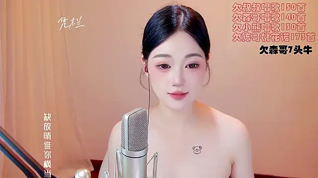 Eiayw_cc stripchat live cam model