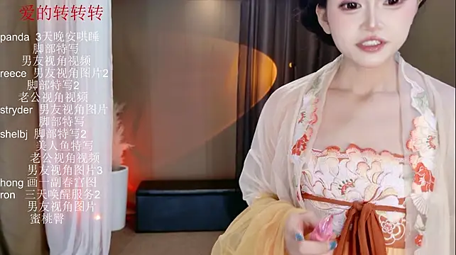 Banana-Milk69 stripchat live cam model