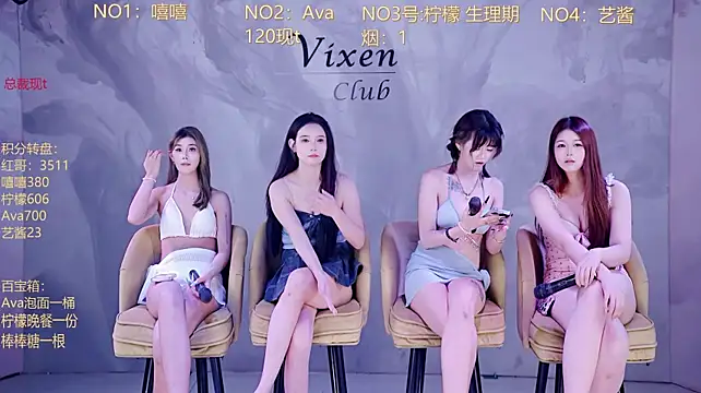 QE-001 stripchat live cam model