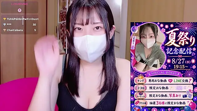 shiorin_3 stripchat live cam model
