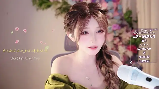 Yuyuyu-1202 stripchat live cam model