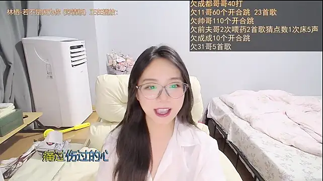 Hmm_0303 stripchat live cam model