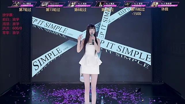 RSS-001 stripchat live cam model