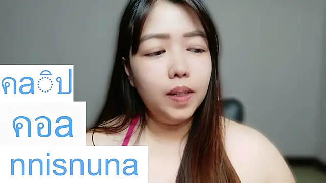 nunanunanuna stripchat live cam model