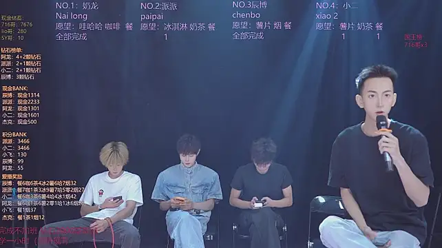 NCT-111 stripchat live cam model
