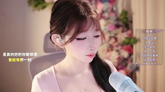 Yuyuyu-1202 stripchat live cam model