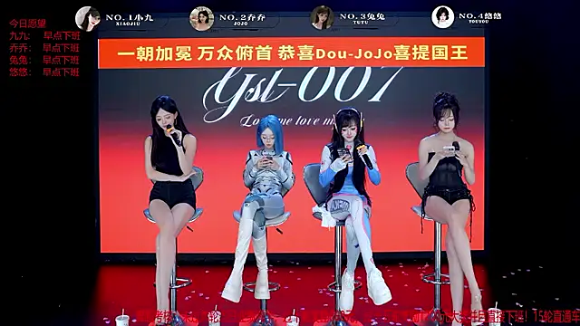 YSL-007 stripchat live cam model