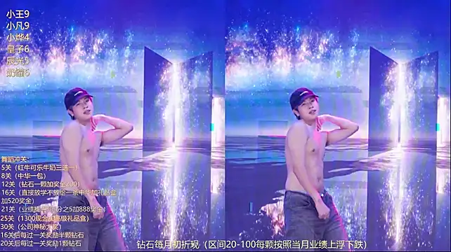 XT-YYDS-001 stripchat live cam model