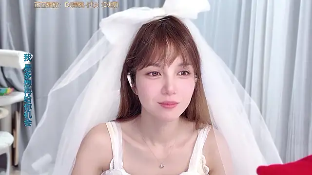 hi-AnAn stripchat live cam model
