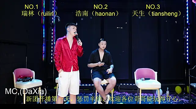 BBQ-BOY007 stripchat live cam model
