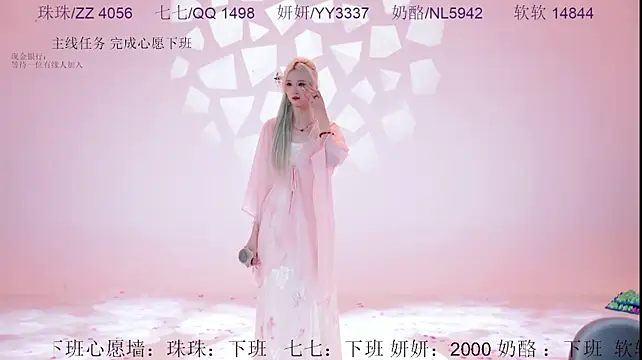 mvp-01 stripchat live cam model