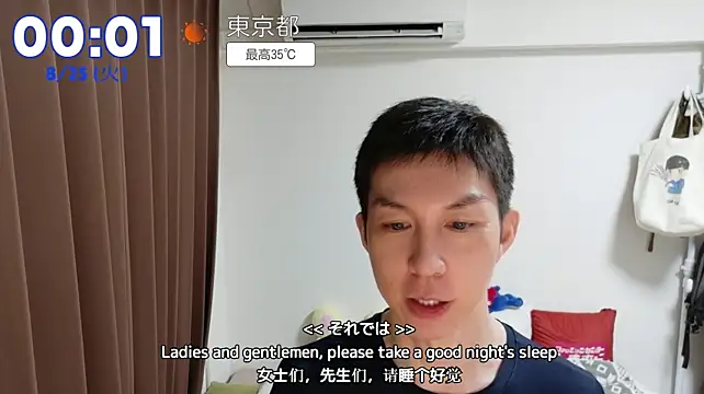 kazukota20 stripchat live cam model