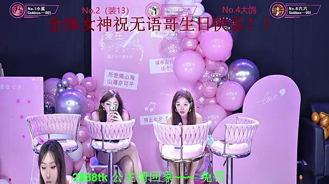 Goddess--001 stripchat live cam model