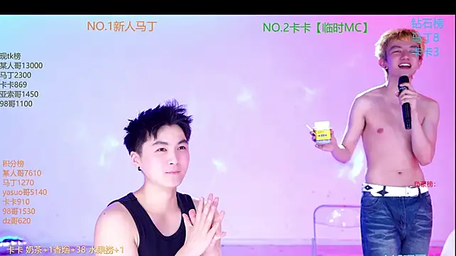 Blush-boys-002 stripchat live cam model