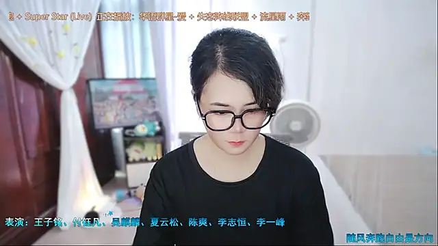 Fan_ting stripchat live cam model