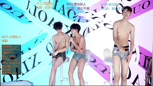 EXO-SHUI stripchat live cam model