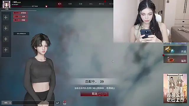 MOMO-066 stripchat live cam model