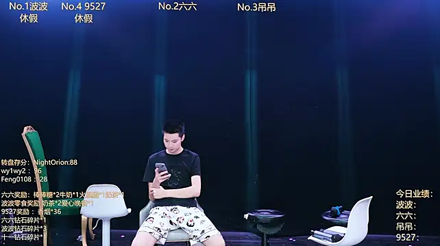 BTboy-001 stripchat live cam model