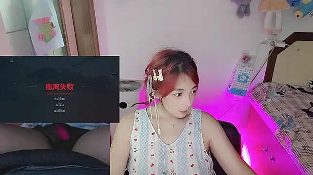 Song_99 stripchat live cam model