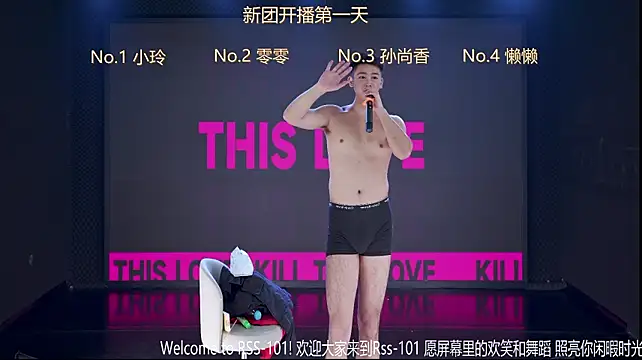 gongpan01 stripchat live cam model