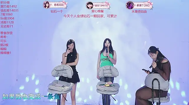 JH-001 stripchat live cam model