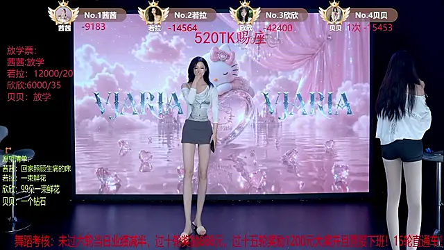 TC-001 stripchat live cam model