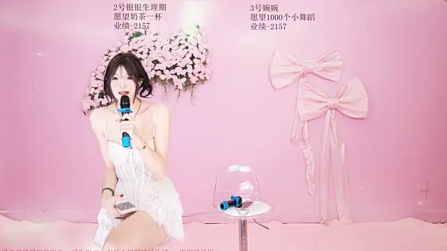YY-8888 stripchat live cam model