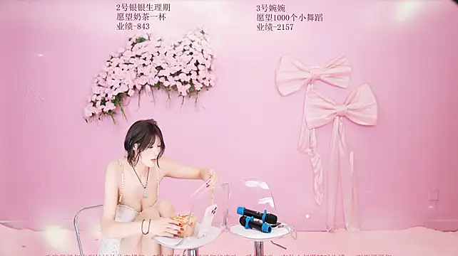 YY-8888 stripchat live cam model