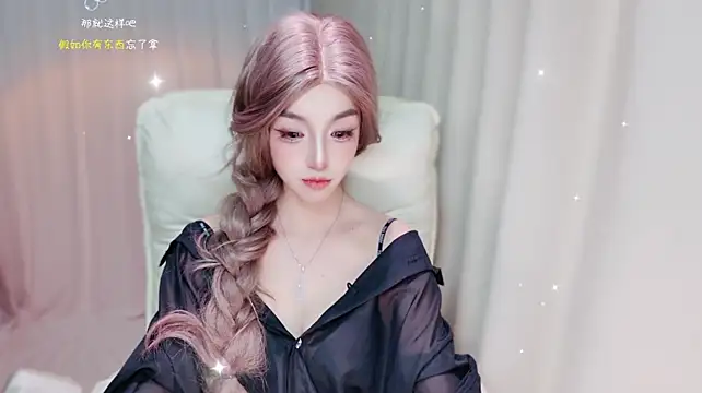 Cicizzz stripchat live cam model