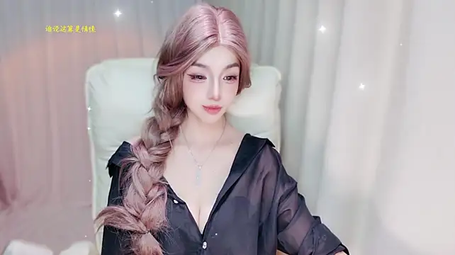 Cicizzz stripchat live cam model