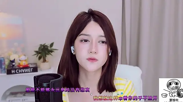 milk-tea- stripchat live cam model