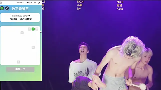 AKA-001 stripchat live cam model