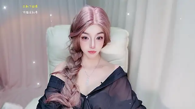 Cicizzz stripchat live cam model