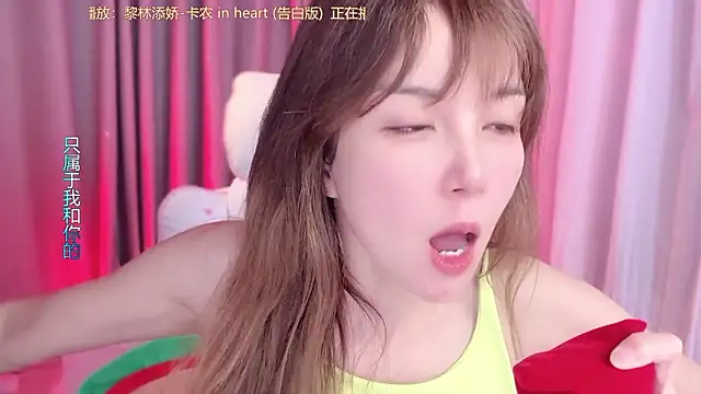 hi-AnAn stripchat live cam model