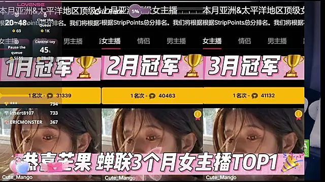Cute_Mango stripchat live cam model