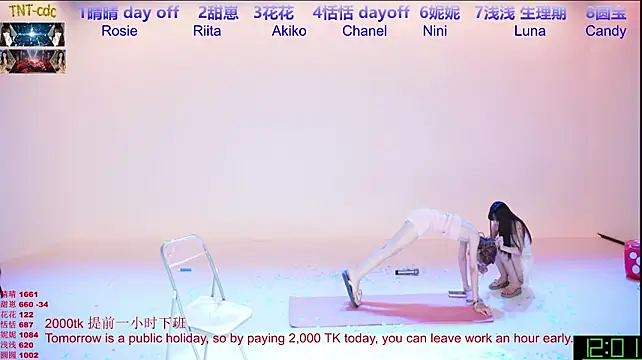 TNT-cdc stripchat live cam model