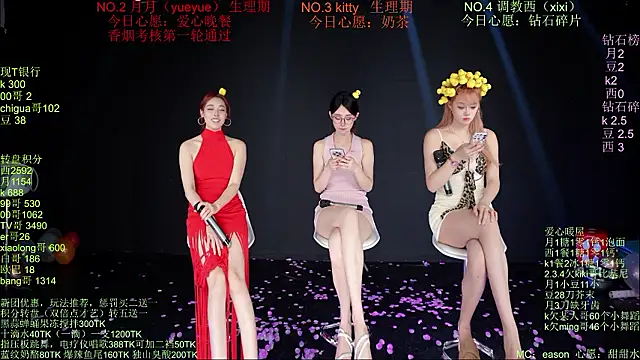 Apink-001 stripchat live cam model