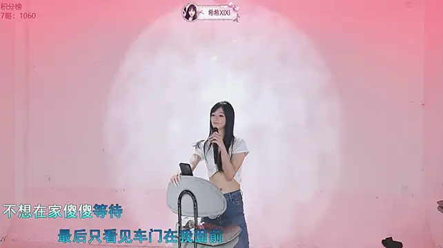 JH-001 stripchat live cam model