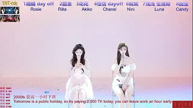TNT-cdc stripchat live cam model