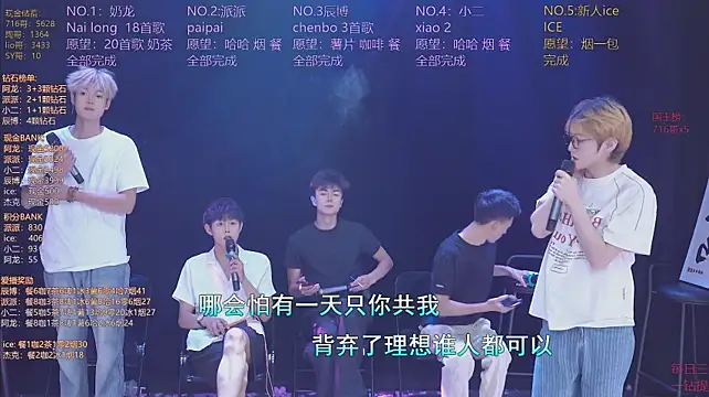 NCT-111 stripchat live cam model