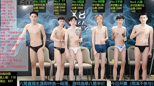 SX-001 stripchat live cam model