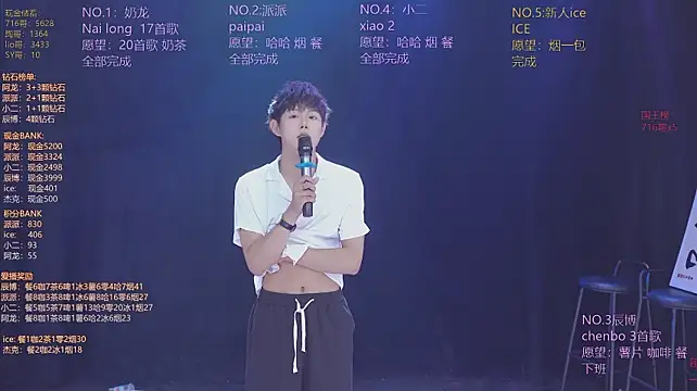 NCT-111 stripchat live cam model