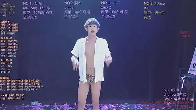 NCT-111 stripchat live cam model