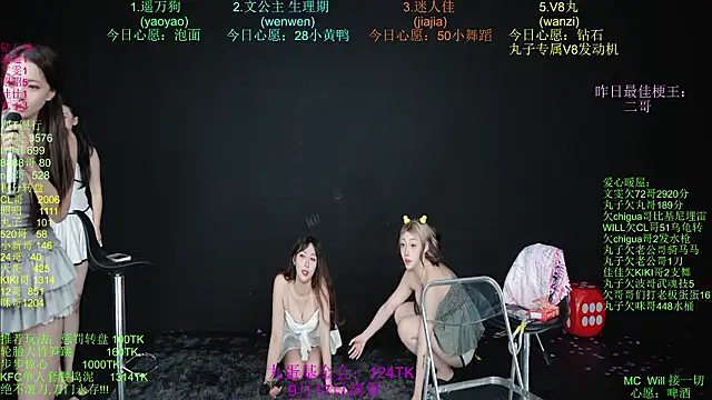 YQS-001 stripchat live cam model