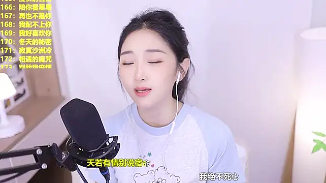 Singer-muzi stripchat live cam model