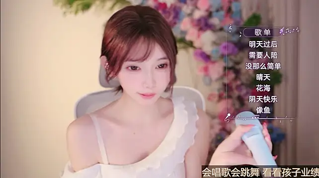 Yuyuyu-1202 stripchat live cam model