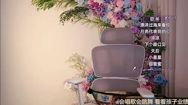 Yuyuyu-1202 stripchat live cam model