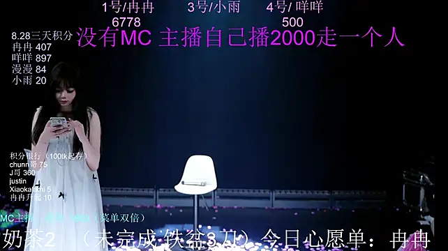 ks-01 stripchat live cam model
